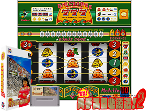 Game Thumbnail - Jissen Pachi-Slot Hisshouhou! 2 (J) [f1]